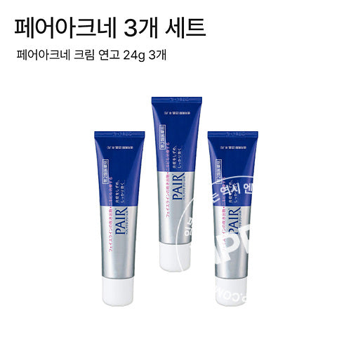 일본 페어 아크네 크림 W 24g 3개세트 성인 여드름