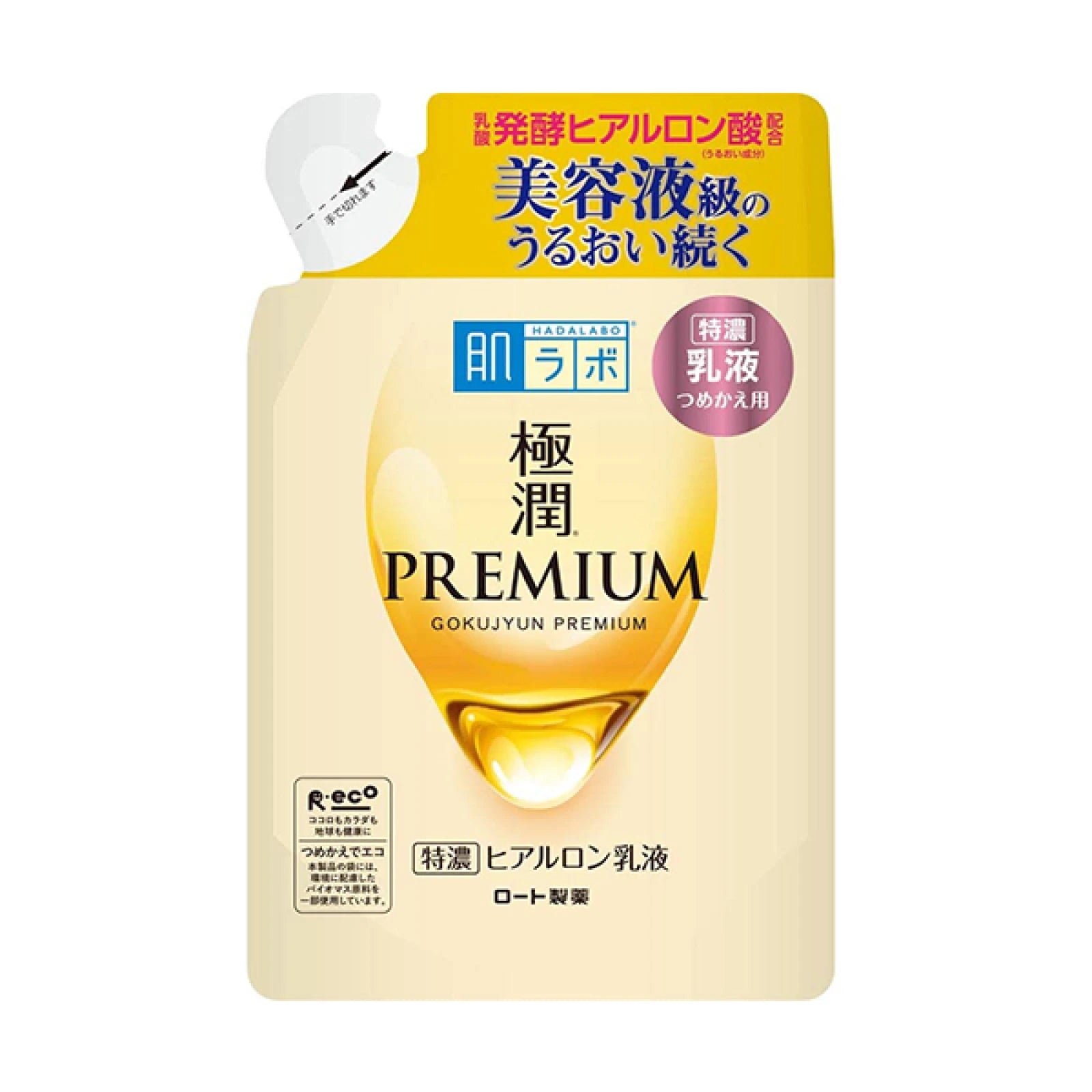 하다라보 고쿠쥰 프리미엄 히알루 유액 리필 140ml