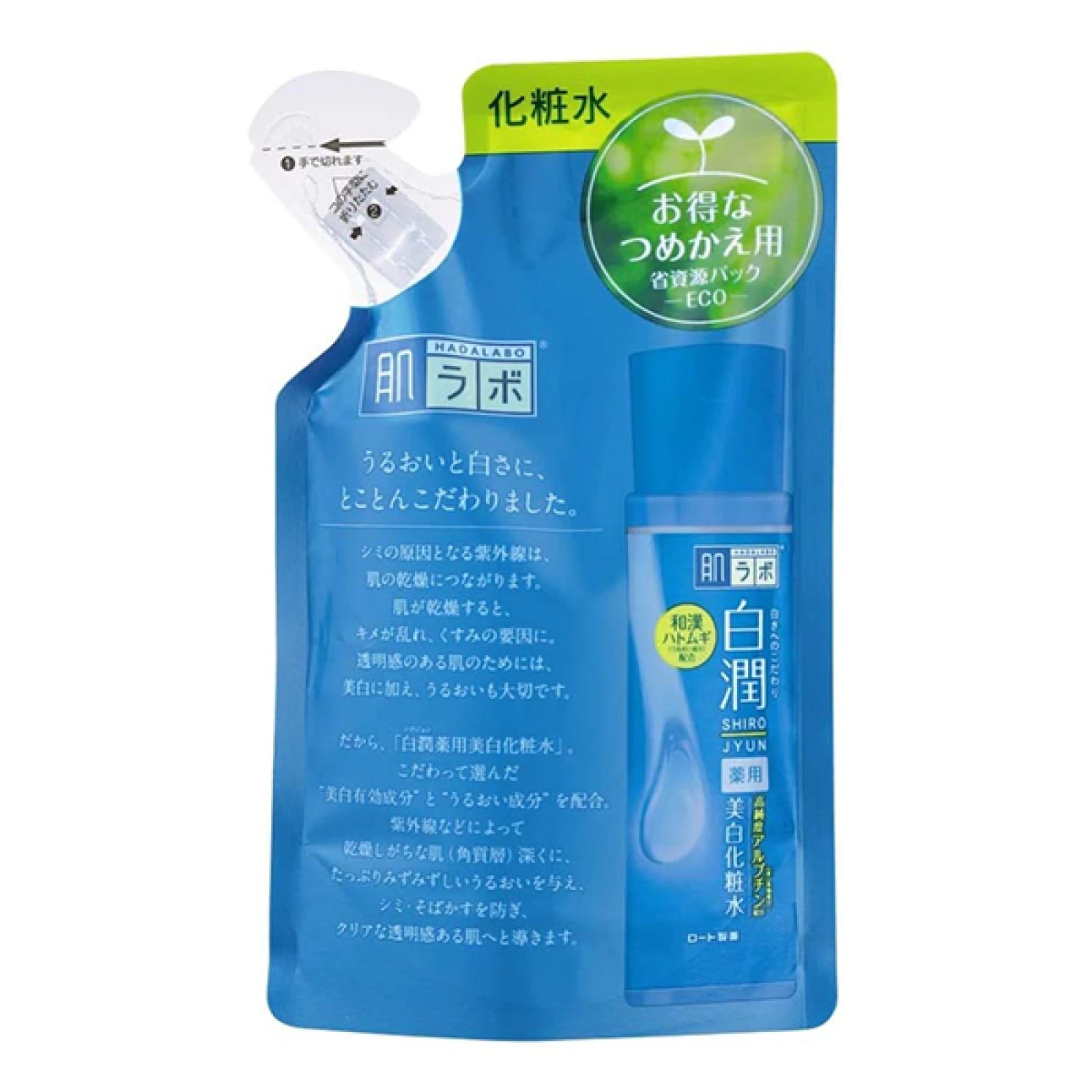 하다라보 시로쥰 약용 미백 화장수 리필 170ml