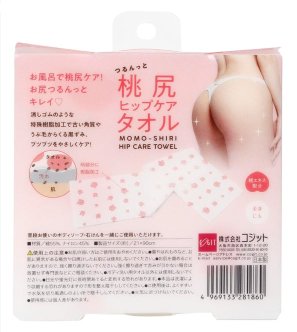 덩굴과 복숭아 엉덩이 엉덩이 관리 수건