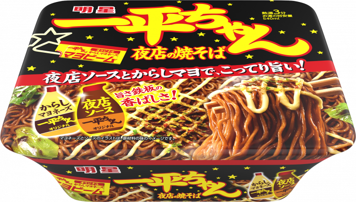 메이세이 이치다이라 야점의 야키소바
