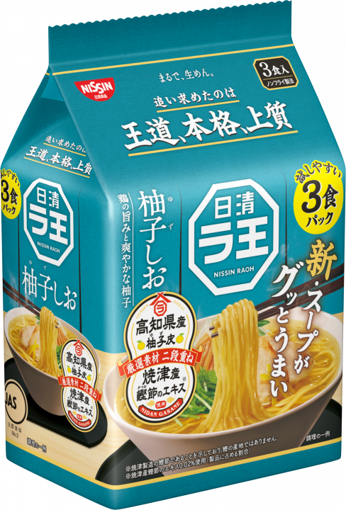 닛신라 왕 유자 시오 3식 팩