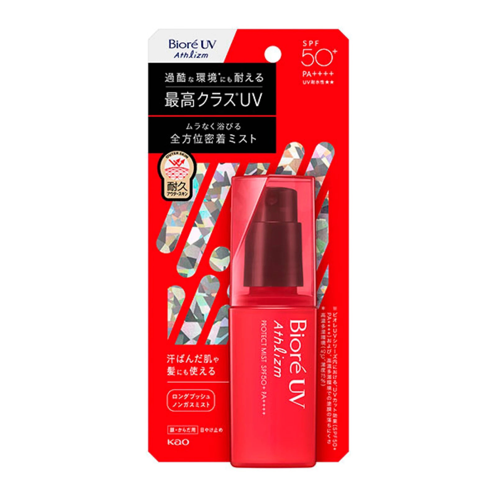 비오레 UV애슬리즘 프로텍트 미스트