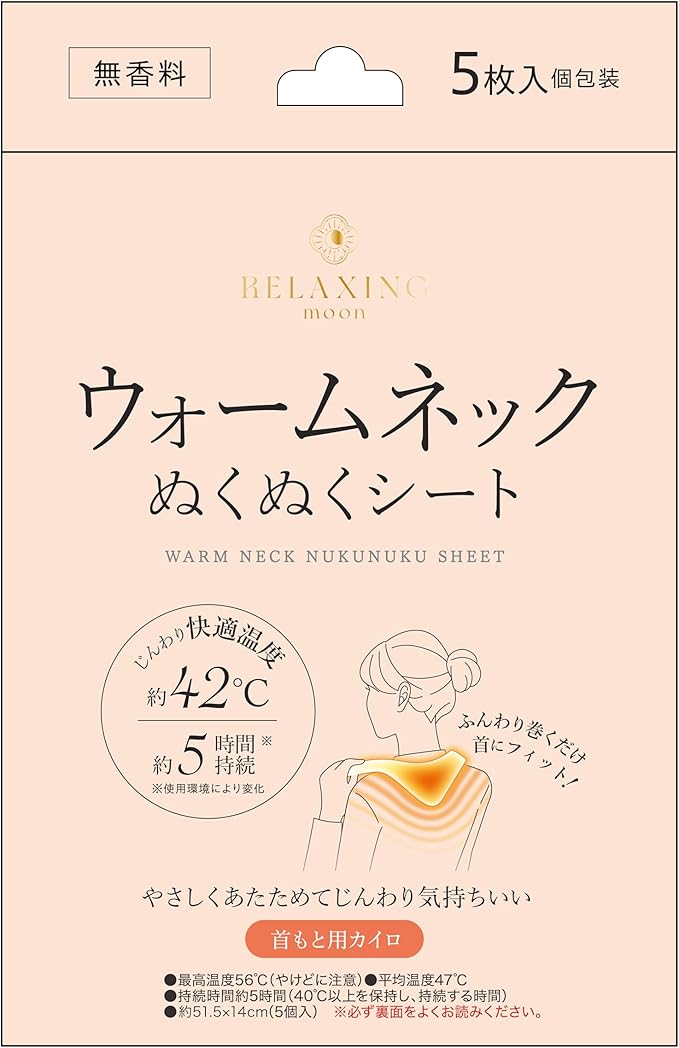 릴렉싱문 어깨 온열팩 5개입 무향