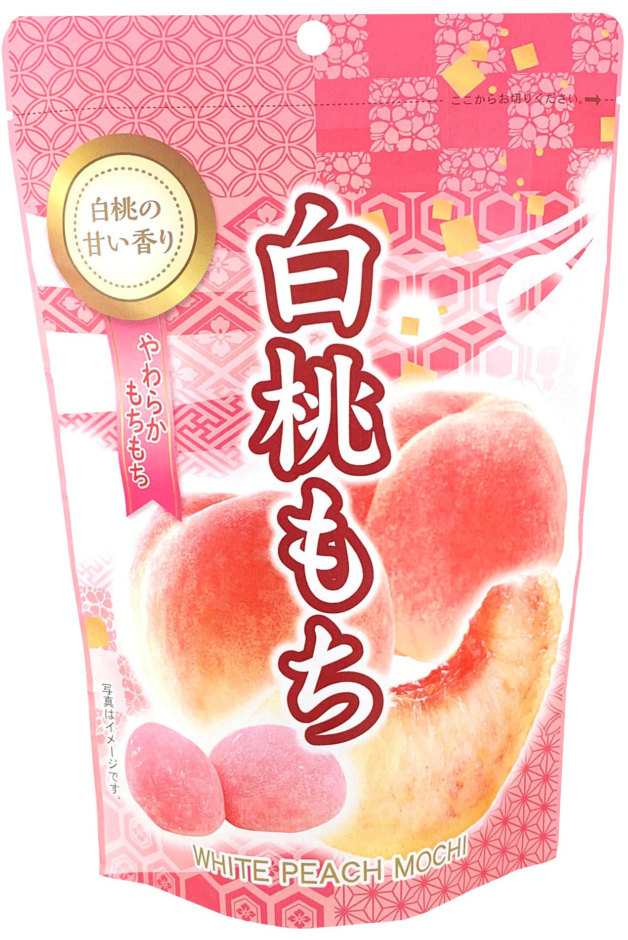 복숭아 떡 스탠드 팩