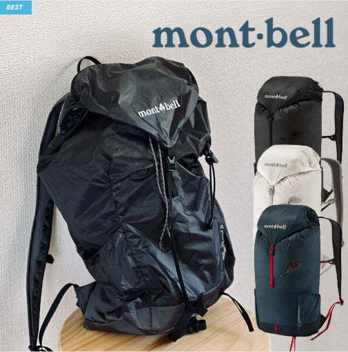 몽벨 백팩 가방 버사라이트 20L 경량 배낭 포켓터블 아웃도어 등산