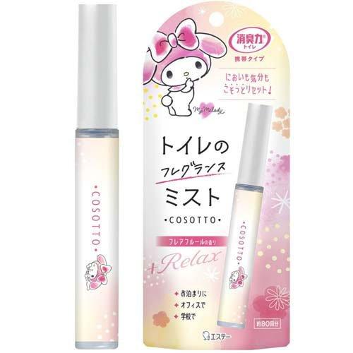 소취력 화장실용 휴대형 화장실 미스트 플레어 플룰(9ml)소취력