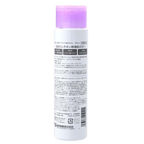 힐 마일드 라이트 촉촉한 화장수 (200ml)