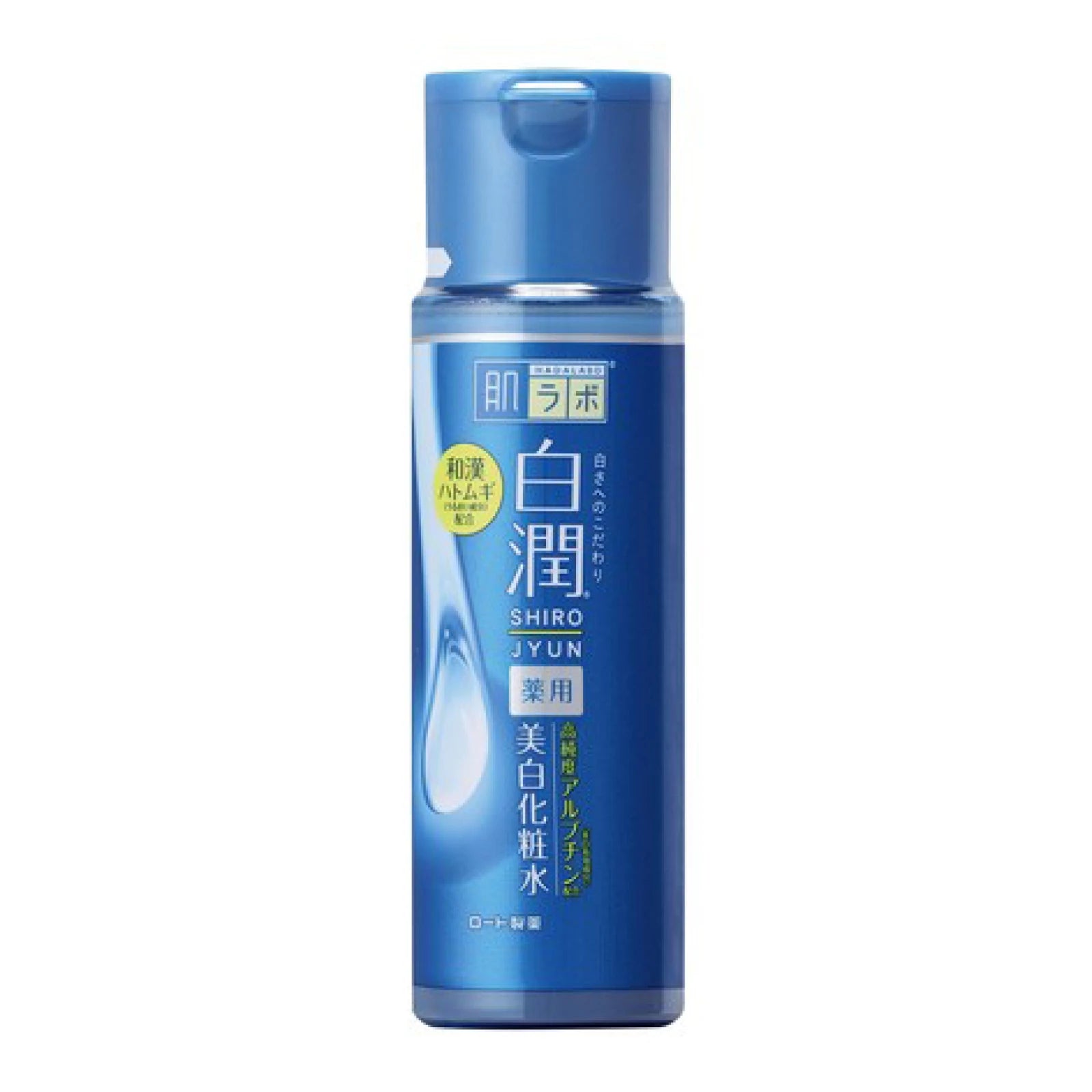 하다라보 시로쥰 미백 화장수 170ml