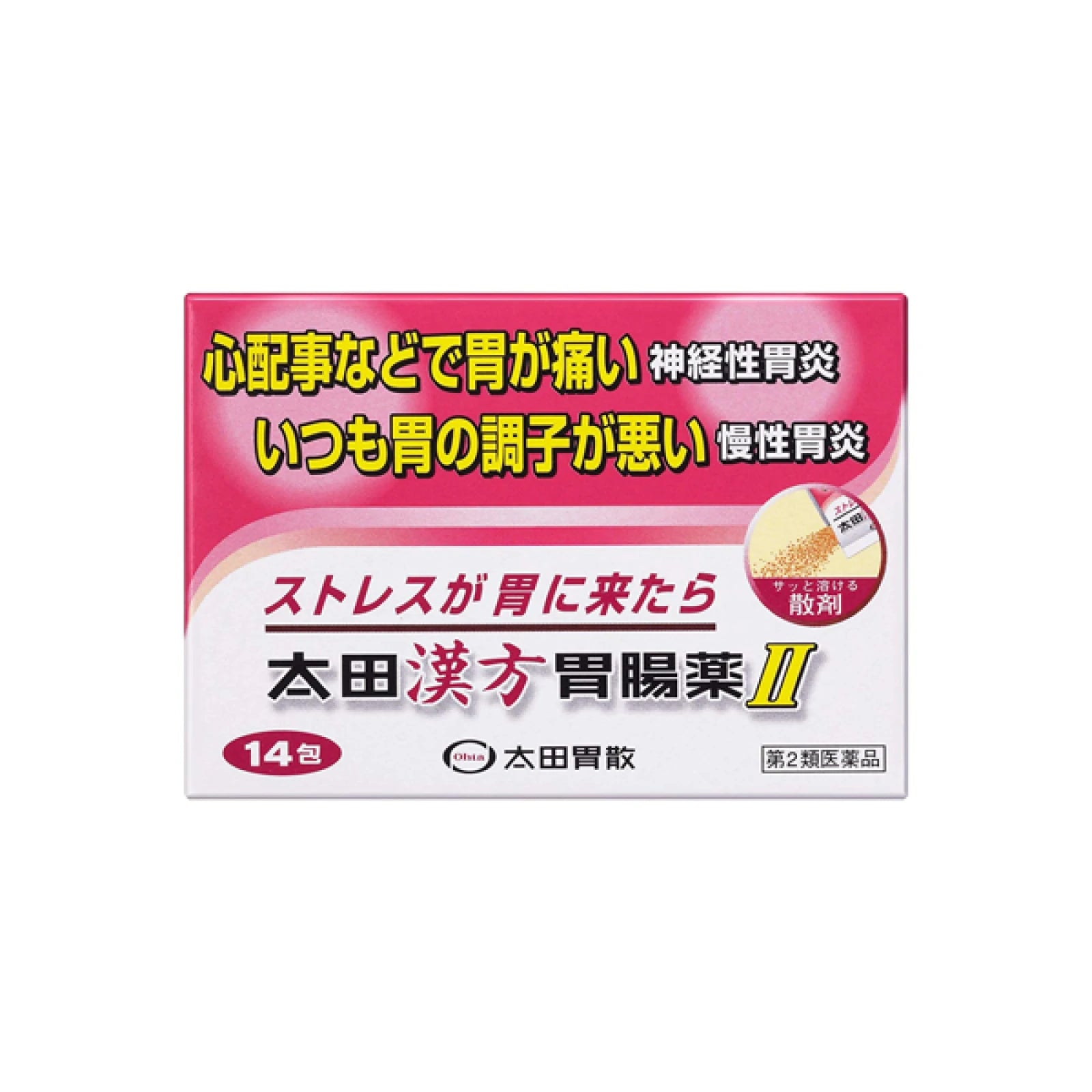 오타이산 한방 위장약 II 14 포