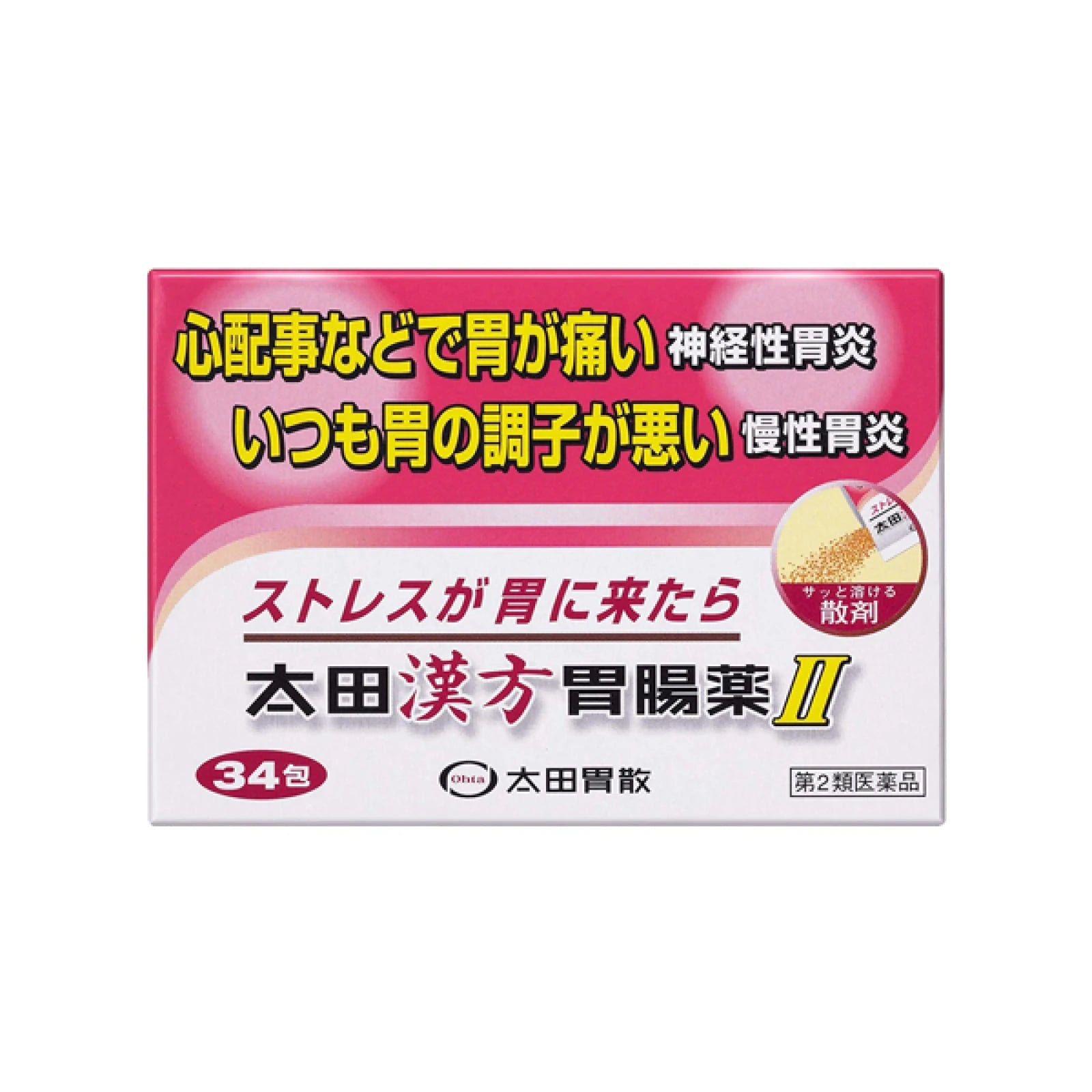 오타이산 한방 위장약 II 34 포