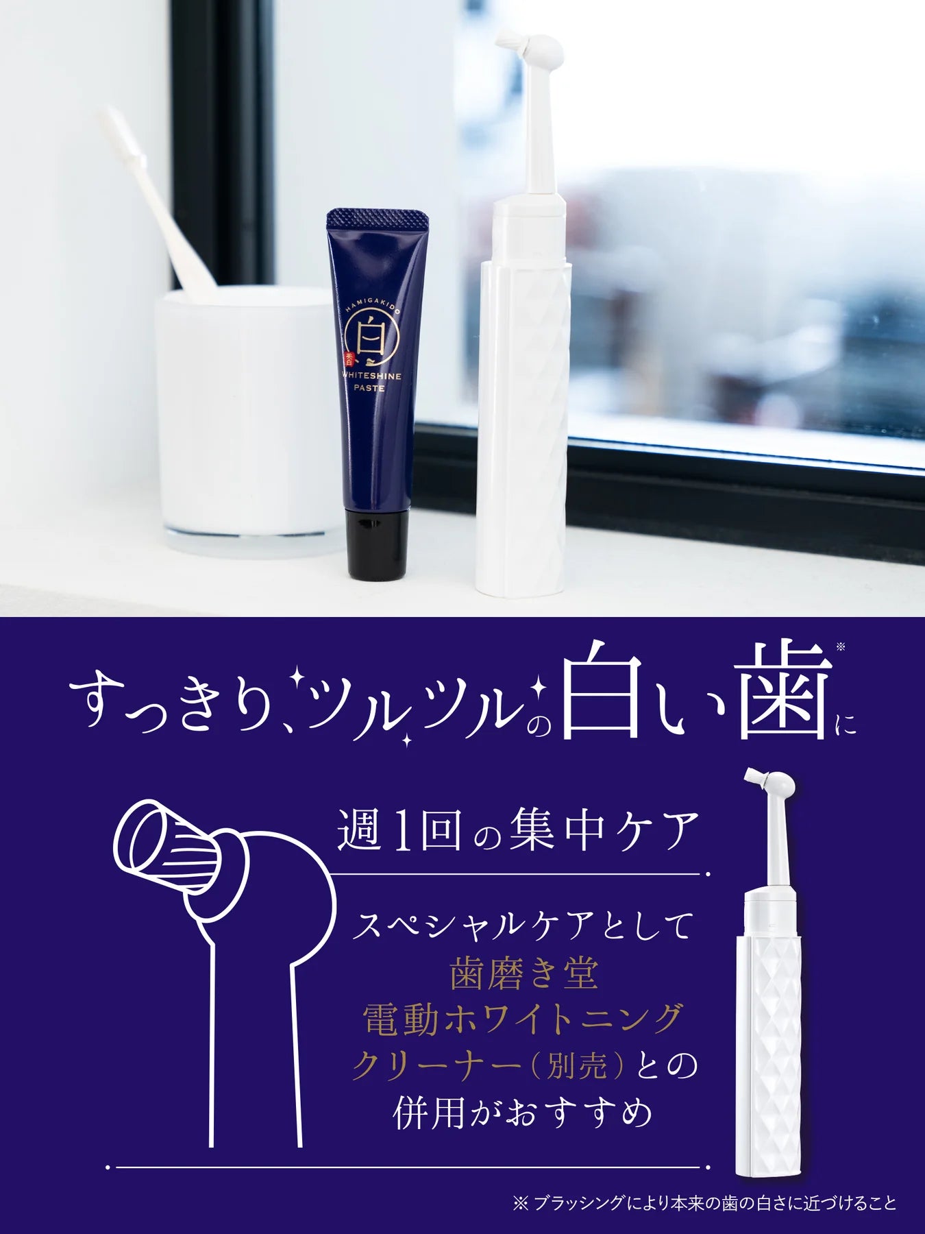 화이트 샤인 페이스트 치약 당 30G