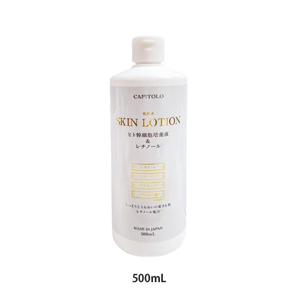 [CAPITOLO] 인간 줄기 세포 배양액 & 레티놀 화장수 500mL