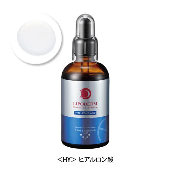 [라신시아] 리포델름 슈퍼 에센스 (HY) 히알루론산 100mL