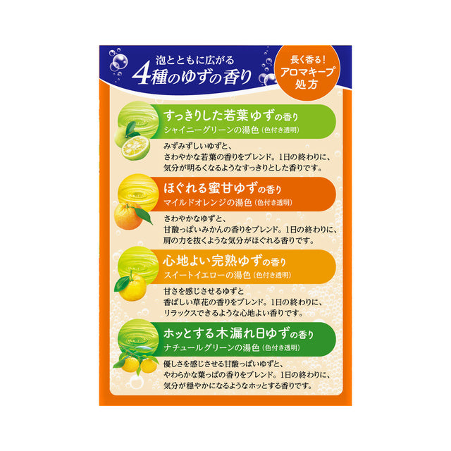 온포 입욕제 유자향 4종 (5정x4종, 20개입)