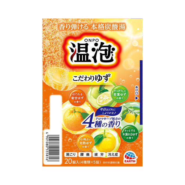 온포 입욕제 유자향 4종 (5정x4종, 20개입)