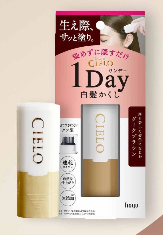 시에로 원데이 새치 커버 내추럴 브라운 9mL