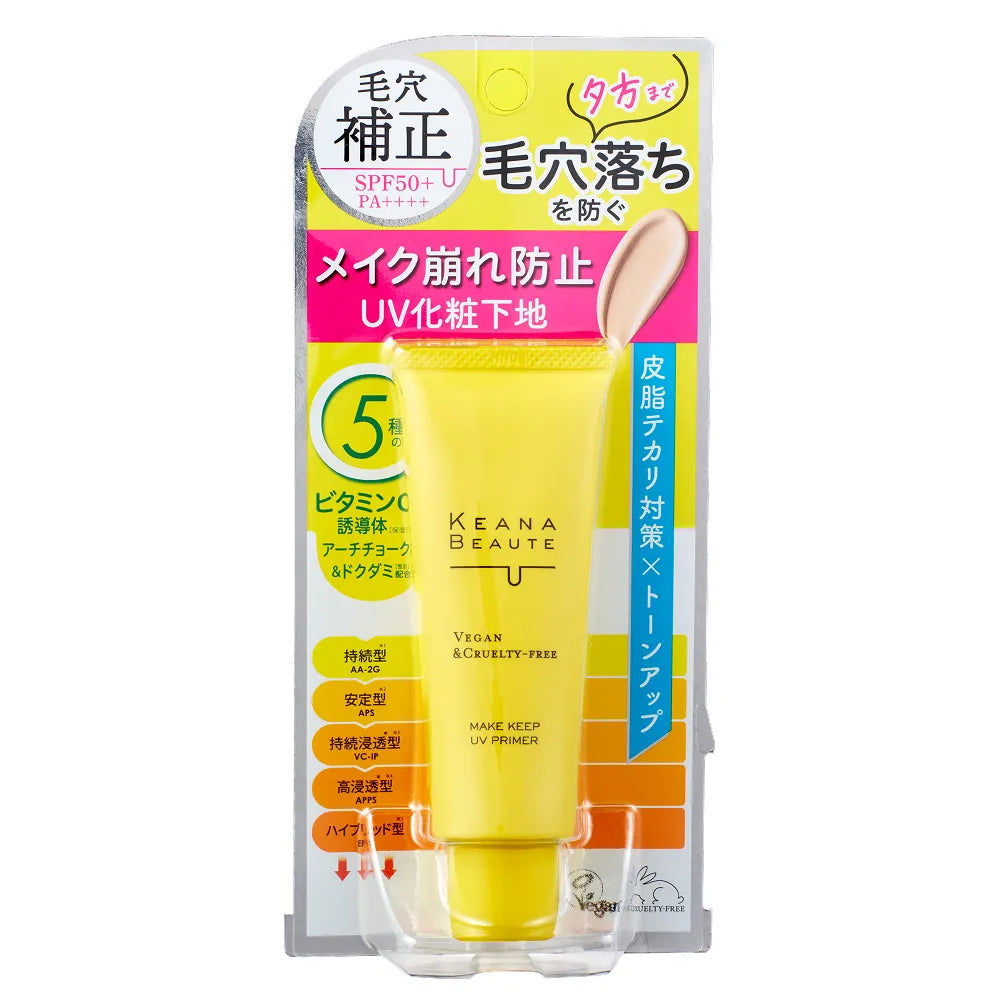 케아나 보테 모공 떨어짐 방지 UV 프라이머