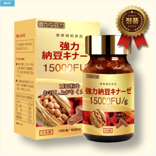 15000FU 일본산 나토키나제 낫토키나제 일본 강력 낫또키나제 1병 50일 [원산지:일본]