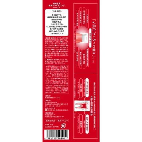 치약 당 약용 화이트닝 페이스트 (90g)  치약