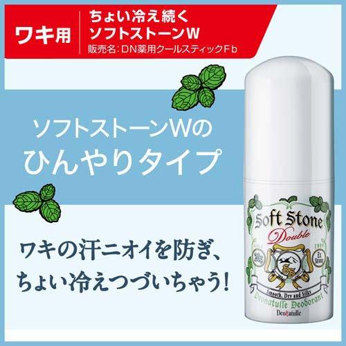 (기획품) 데오나츄레 조금 차가워지는 소프트 스톤 W (20g) / 데오나츄레