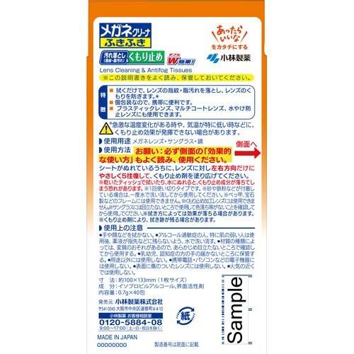 힐 마일드 라이트 촉촉한 화장수 (200ml)
