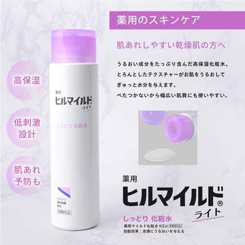 힐 마일드 라이트 촉촉한 화장수 (200ml)