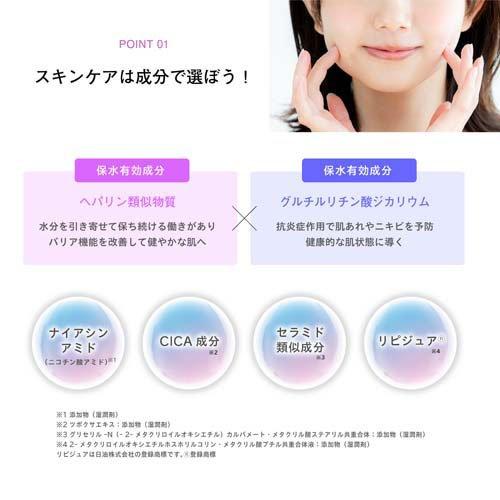 힐 마일드 라이트 촉촉한 화장수 (200ml)